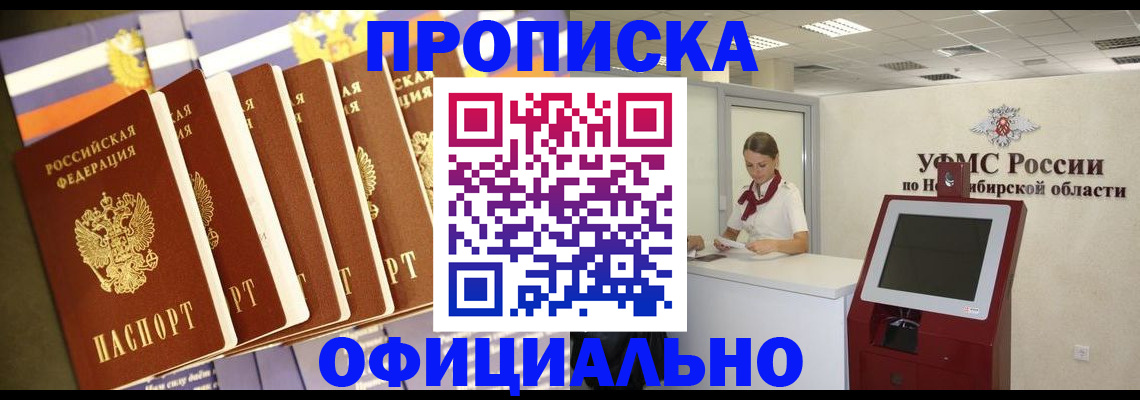 временная регистрация госуслуги в Тимашёвске